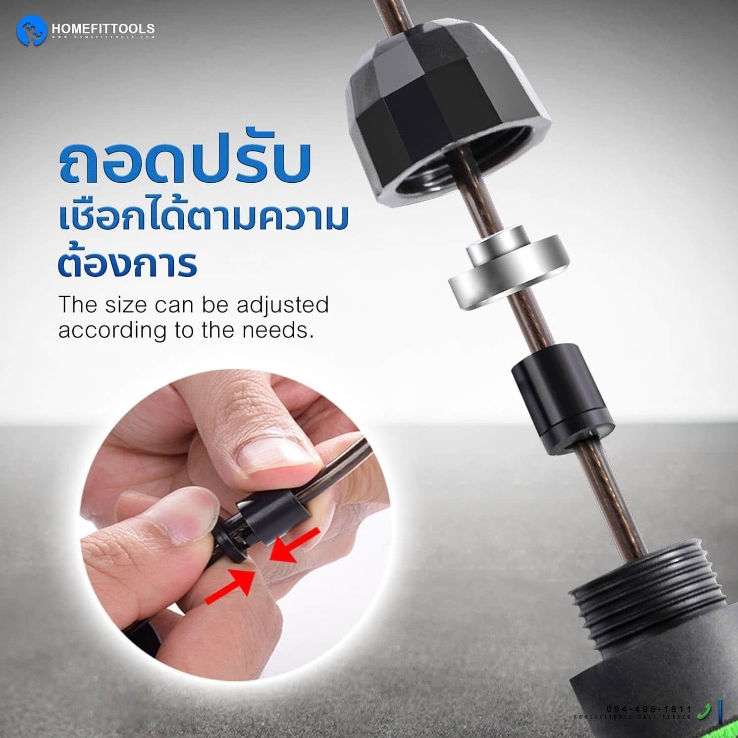 เชือกกระโดด กระโดดเชือก ถอดปรับเชือกได้ตามความต้องการ