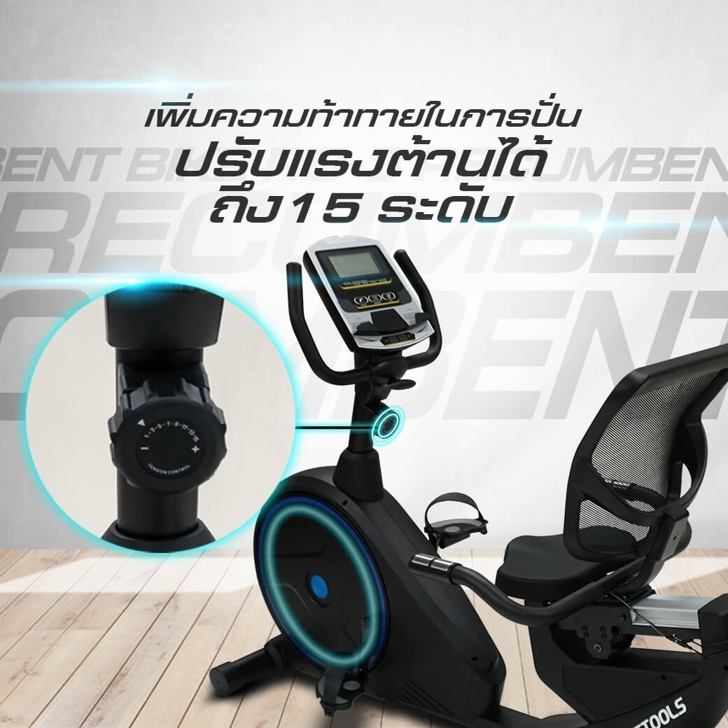 Recumbent Bike - 2
