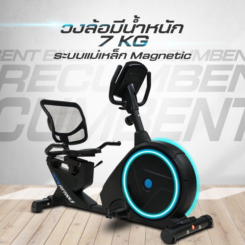 Recumbent Bike - 3