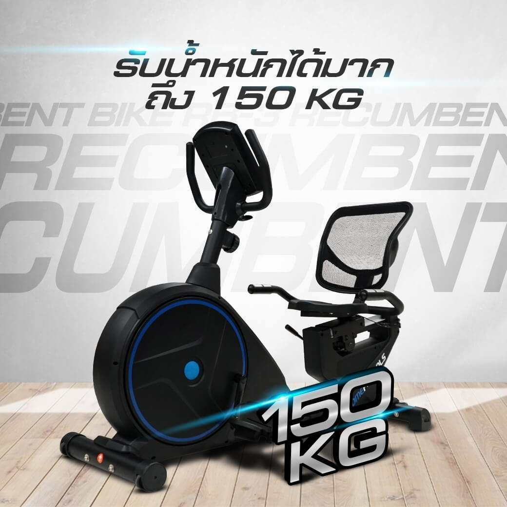 Recumbent Bike - 4