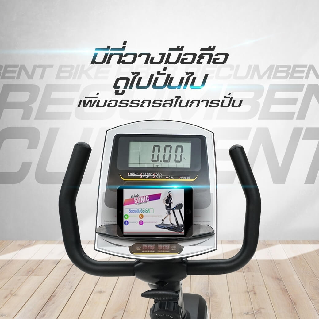 Recumbent Bike - 7