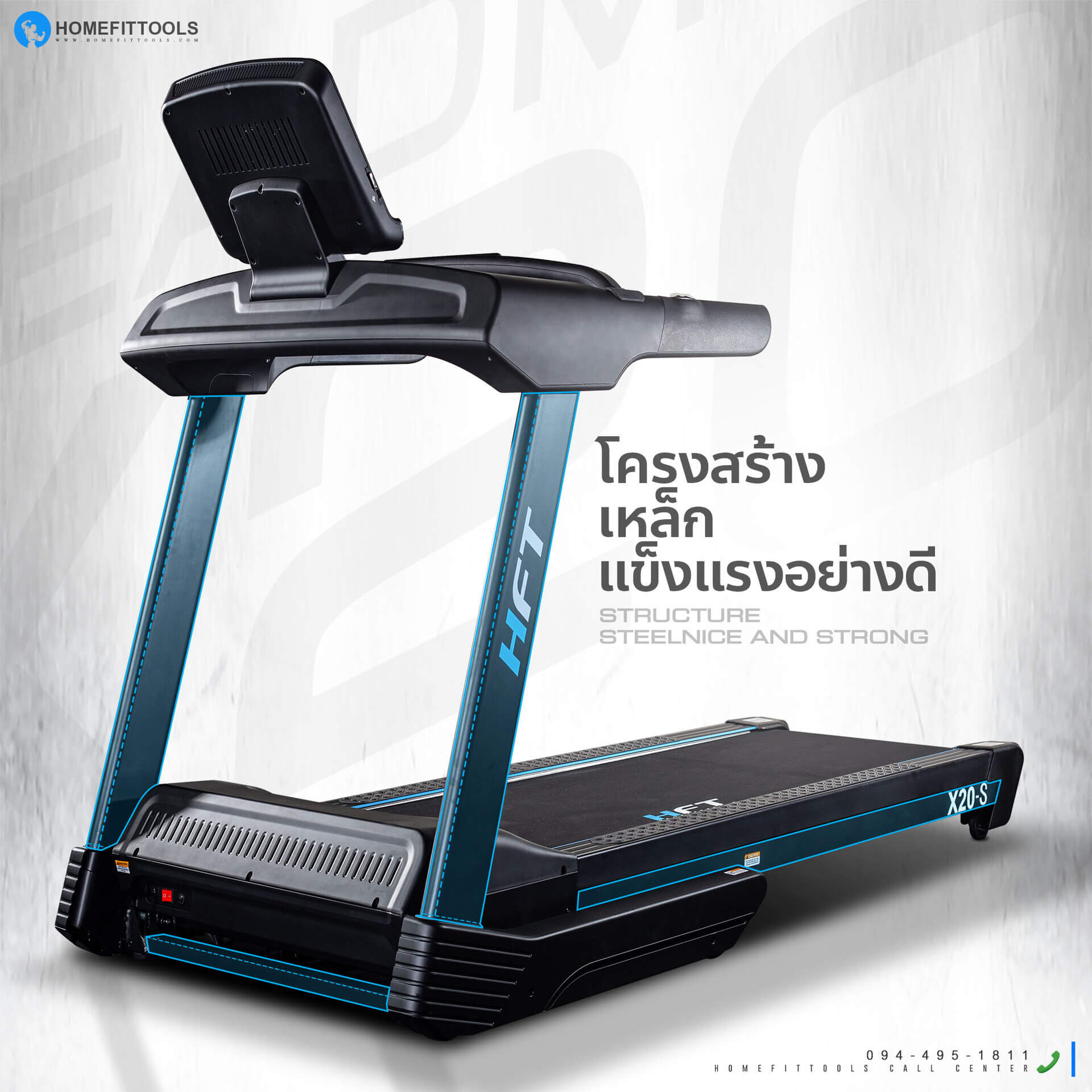 โครงสร้างของลู่วิ่งทำจากเหล็ก แข็งแรง