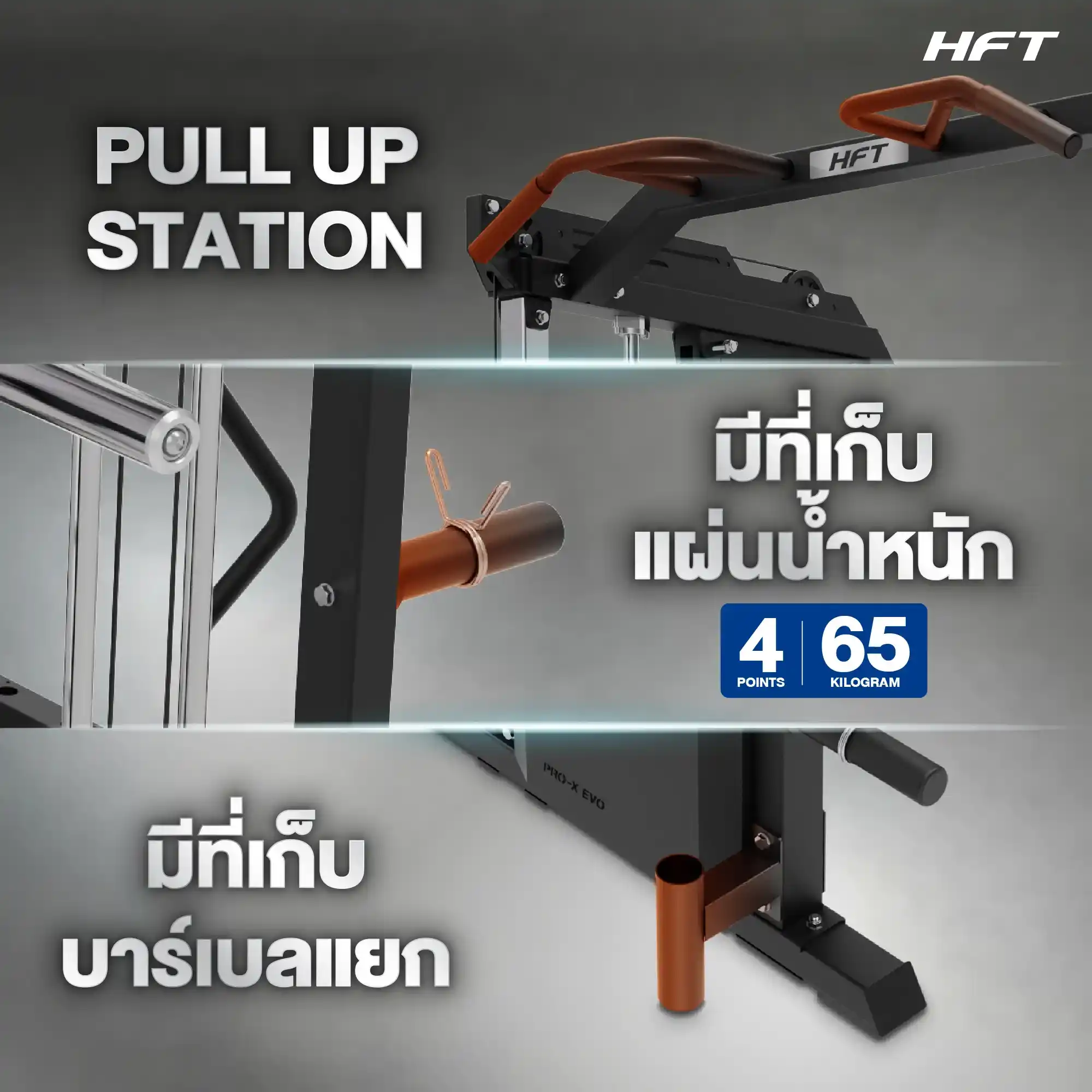 รีวิว Smith Machine PRO X Evo 11