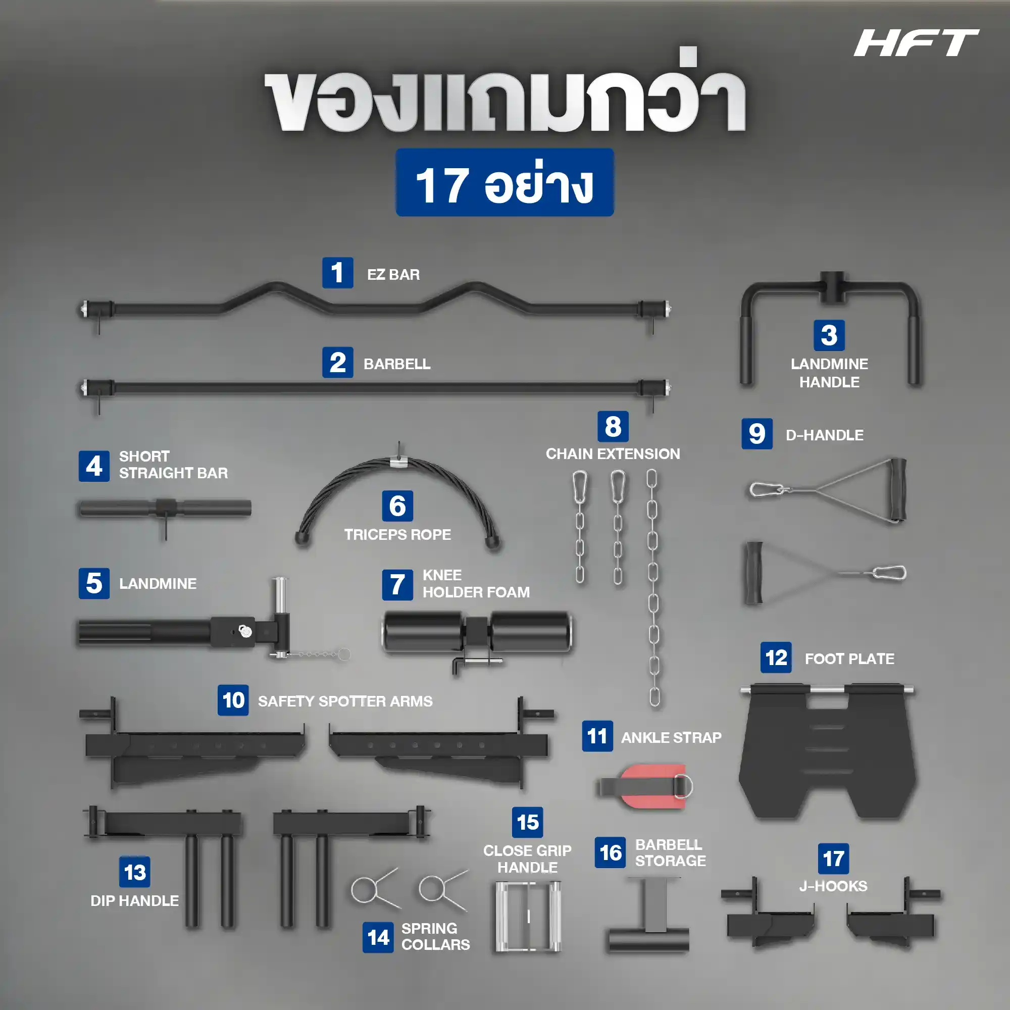 รีวิว Smith Machine PRO X Evo 12