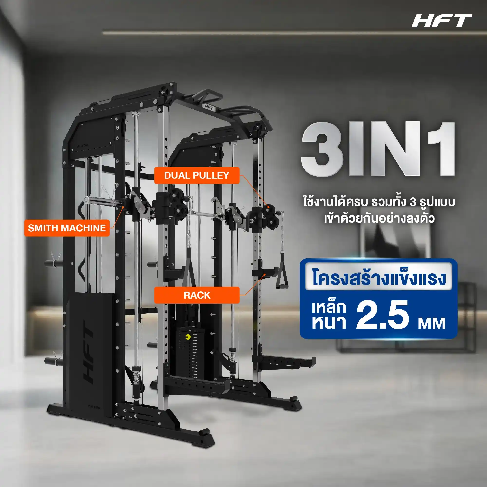 รีวิว Smith Machine PRO X Evo 6