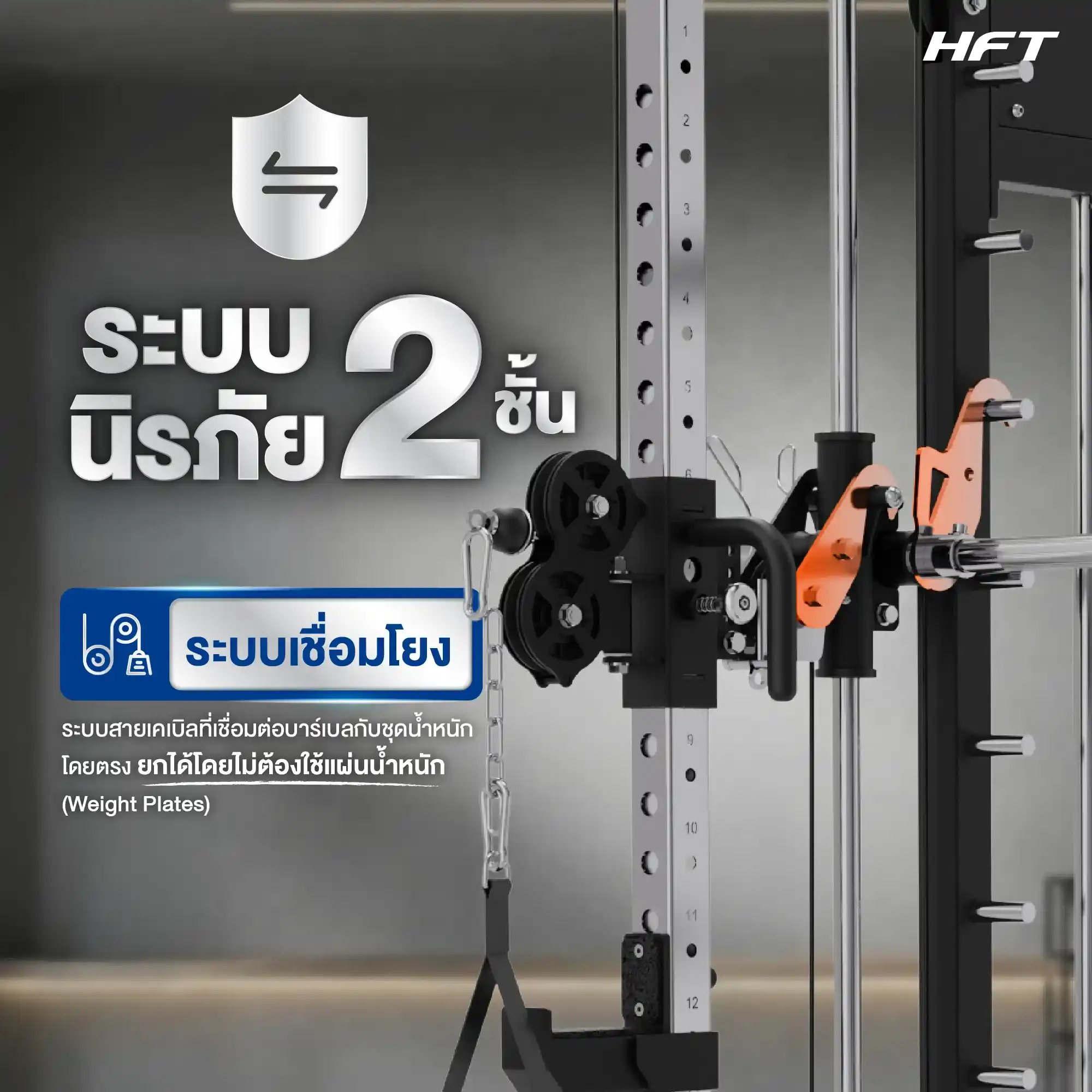 รีวิว Smith Machine PRO X Evo 7