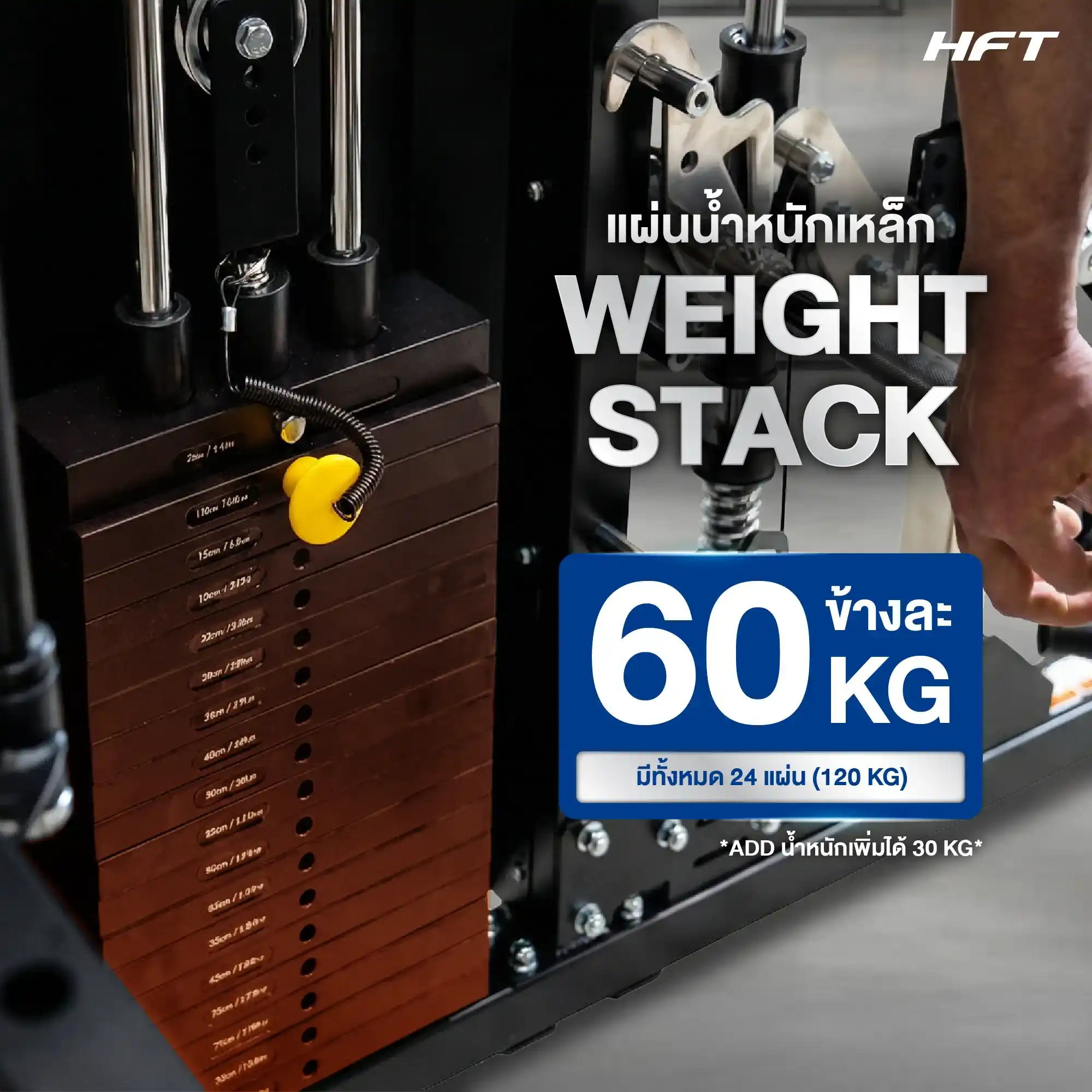 รีวิว Smith Machine PRO X Evo 8