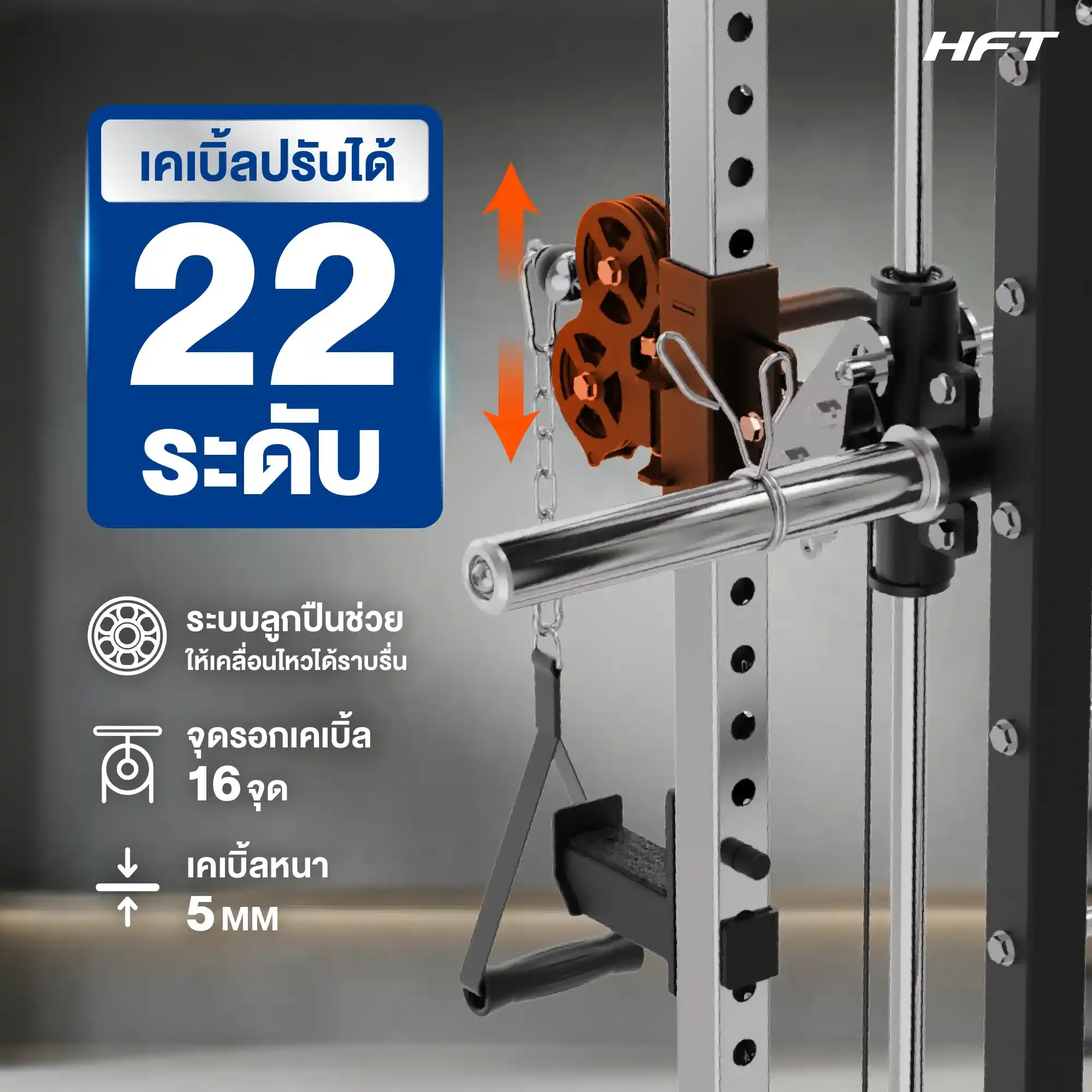 รีวิว Smith Machine PRO X Evo 9