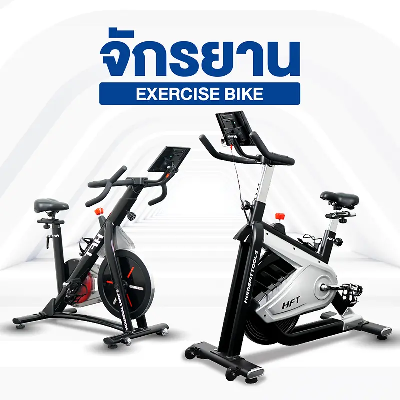 exercise bike