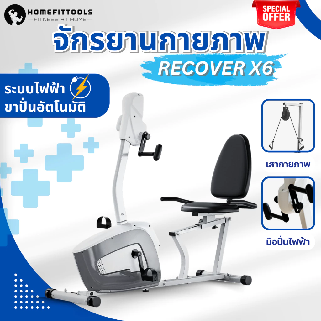  Recover X6-1
