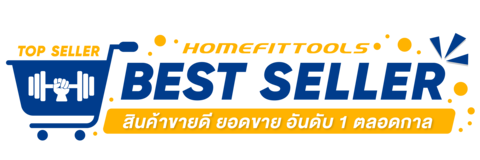 Best of ที่สุดของดัมเบลฟิตเนส