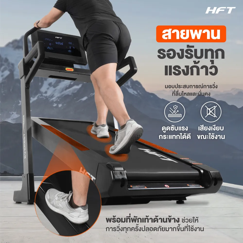 รีวิว ลู่วิ่งไฟฟ้า EVEREST Lite 10