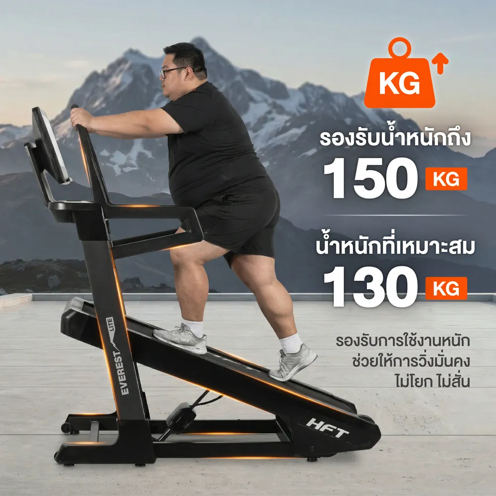 รีวิว ลู่วิ่งไฟฟ้า EVEREST Lite 11