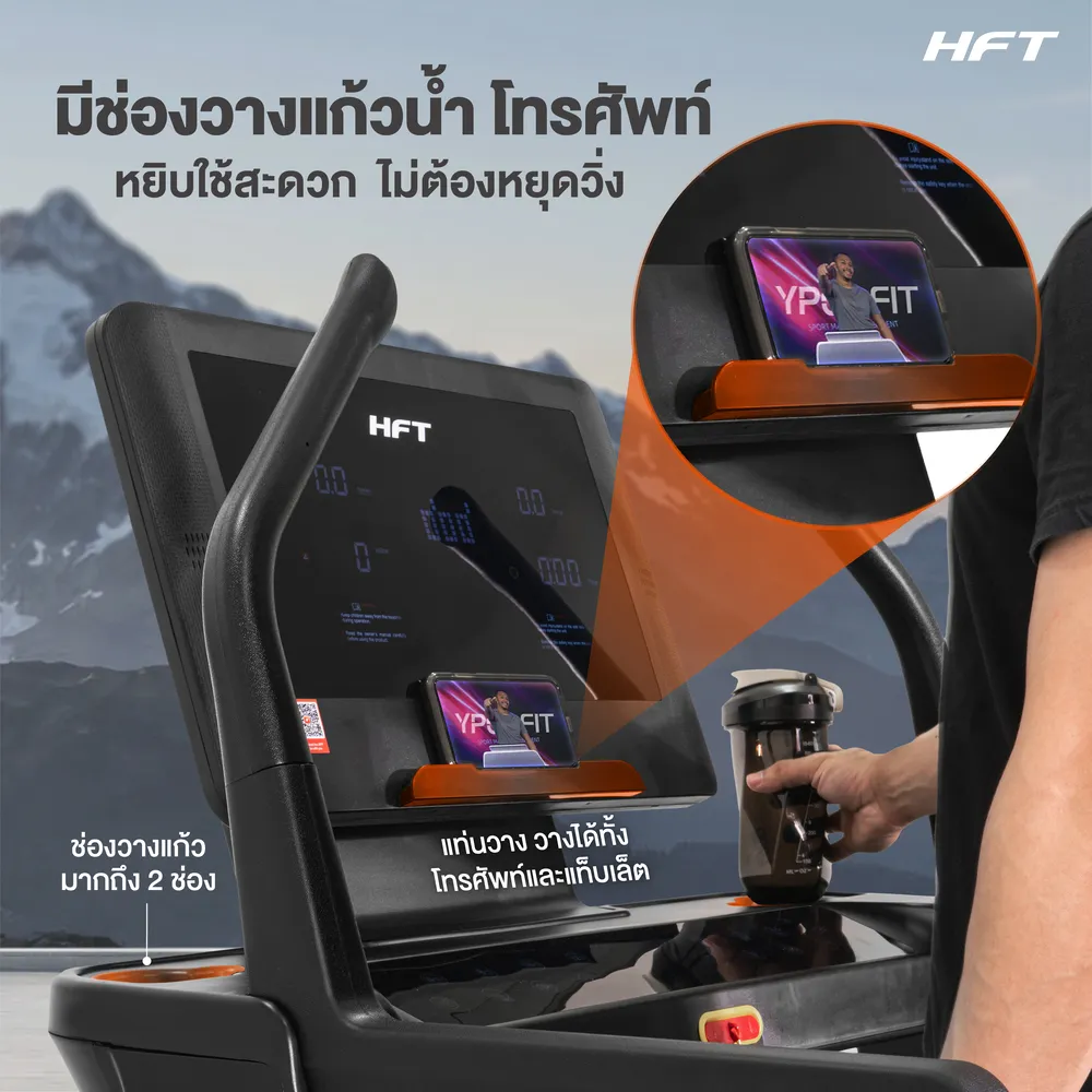 รีวิว ลู่วิ่งไฟฟ้า EVEREST Lite 13