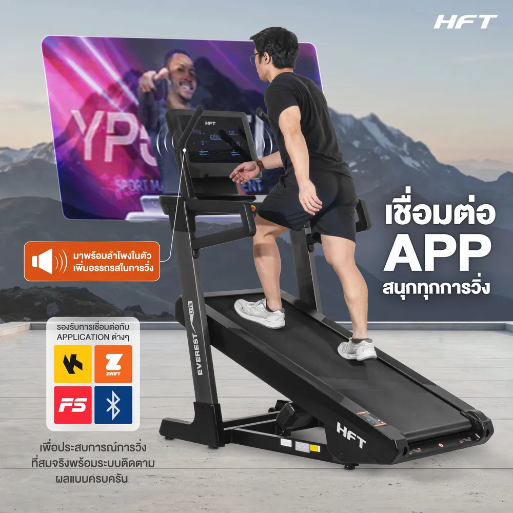รีวิว ลู่วิ่งไฟฟ้า EVEREST Lite 14