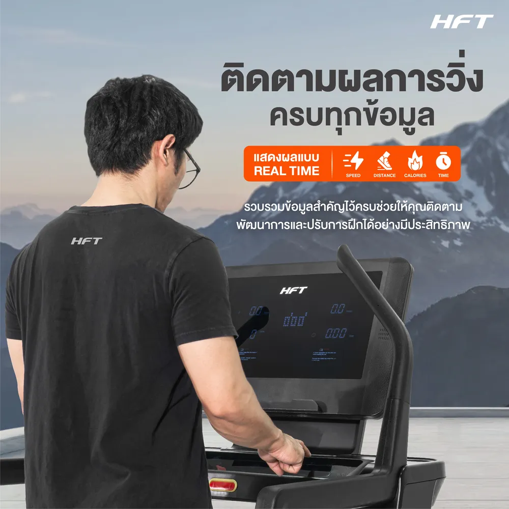รีวิว ลู่วิ่งไฟฟ้า EVEREST Lite 15