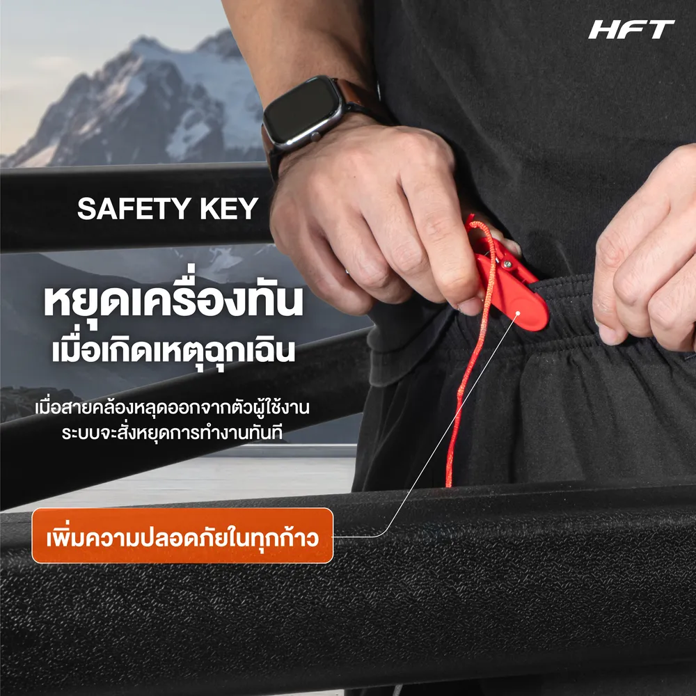 รีวิว ลู่วิ่งไฟฟ้า EVEREST Lite 17