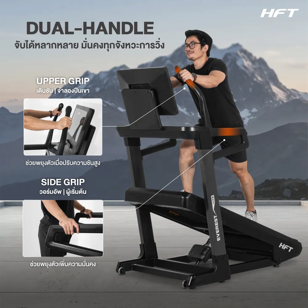 รีวิว ลู่วิ่งไฟฟ้า EVEREST Lite 18
