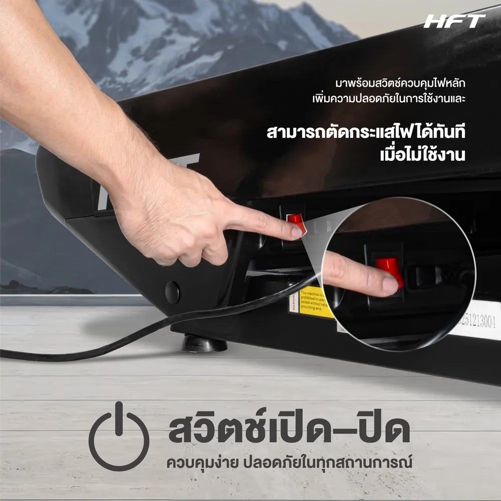 รีวิว ลู่วิ่งไฟฟ้า EVEREST Lite 19