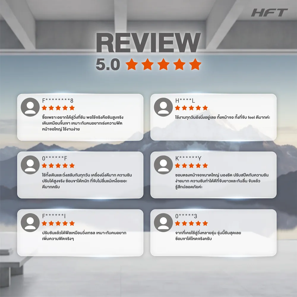 รีวิว Treadmill Everest Lite HFT จากลูกค้า