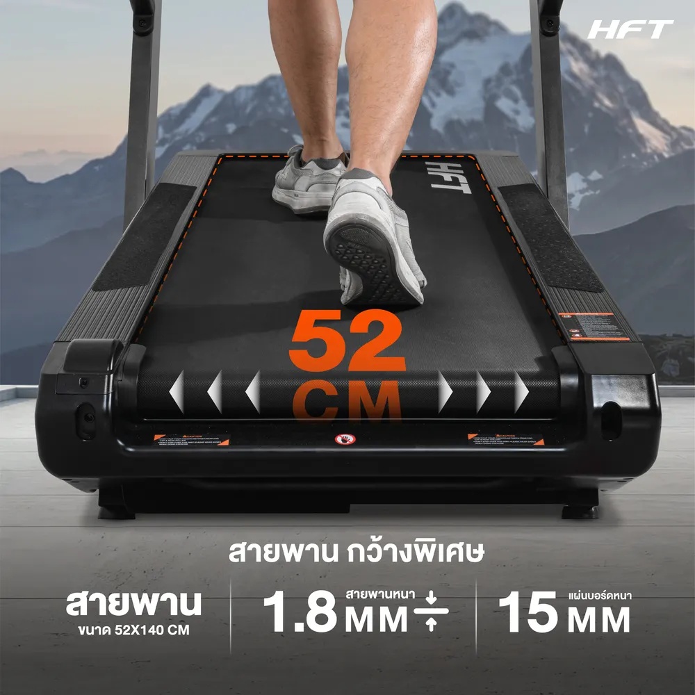 รีวิว ลู่วิ่งไฟฟ้า EVEREST Lite 9