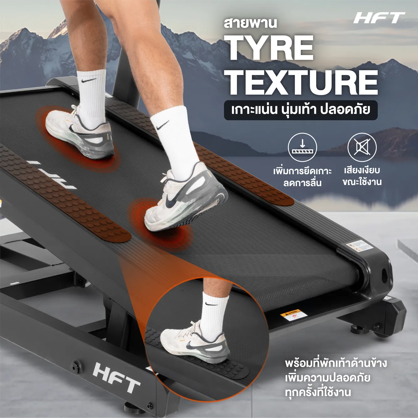 รีวิว ลู่วิ่งไฟฟ้า EVEREST Prime 10