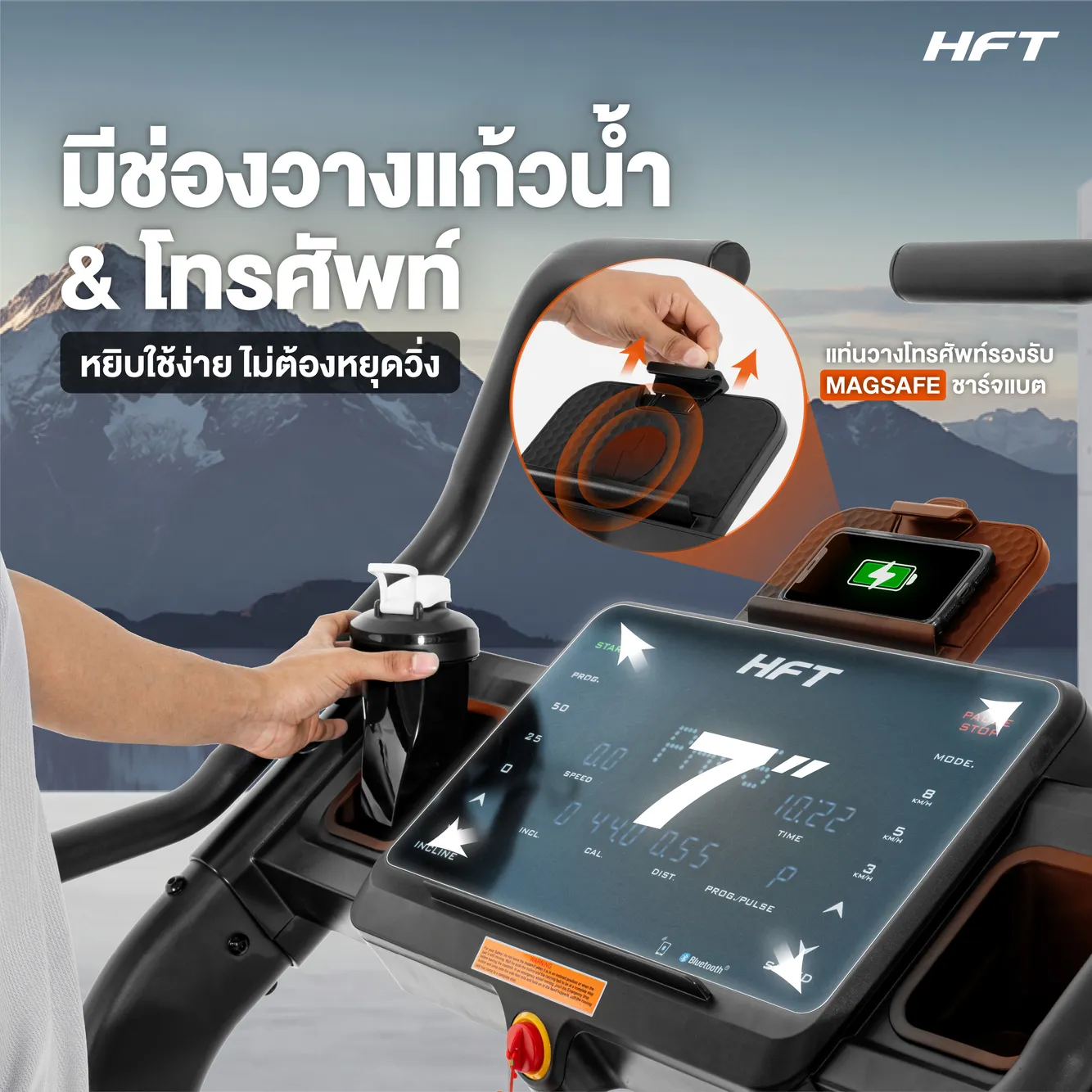 รีวิว ลู่วิ่งไฟฟ้า EVEREST Prime 13
