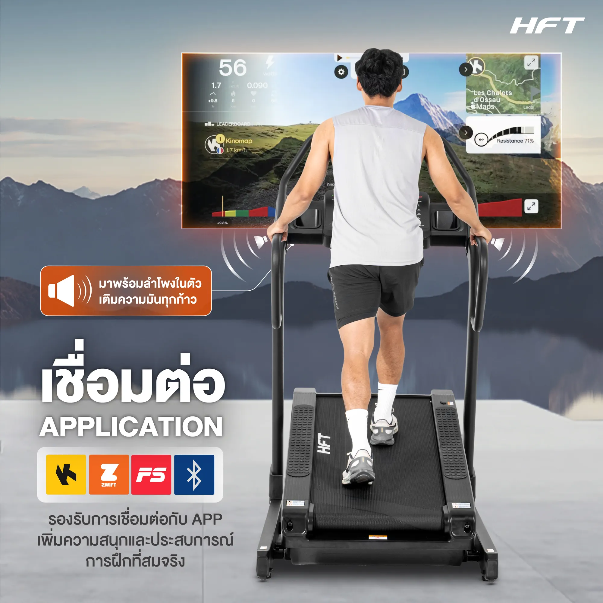รีวิว ลู่วิ่งไฟฟ้า EVEREST Prime 14