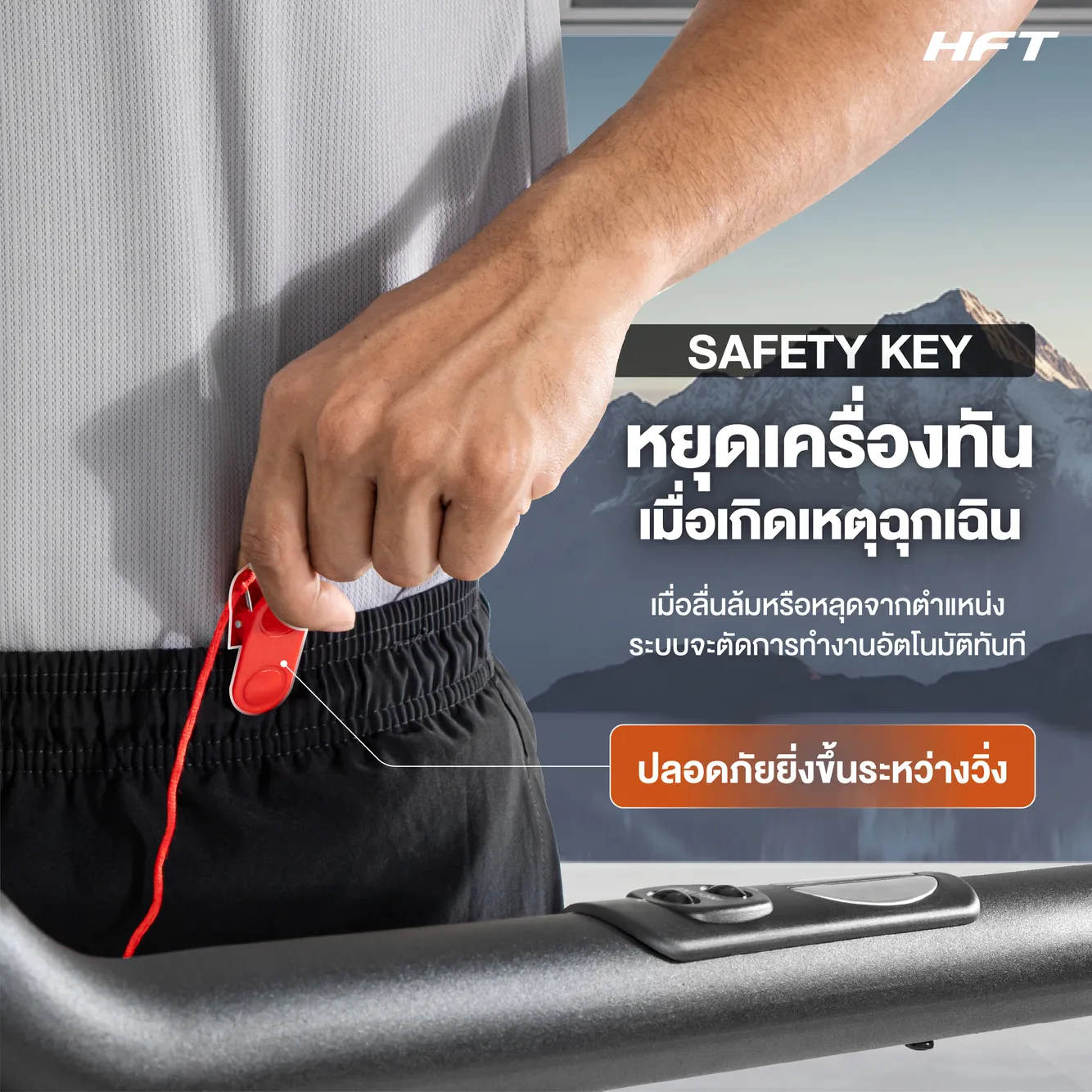 รีวิว ลู่วิ่งไฟฟ้า EVEREST Prime 17