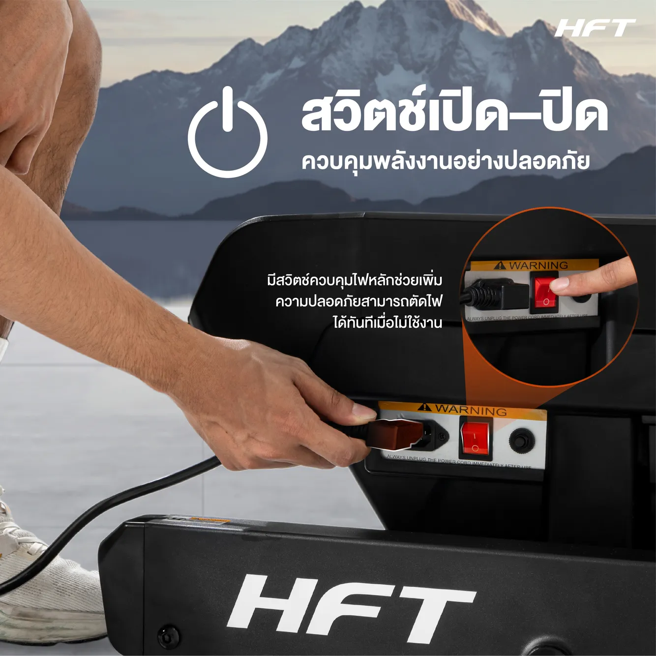 รีวิว ลู่วิ่งไฟฟ้า EVEREST Prime 20