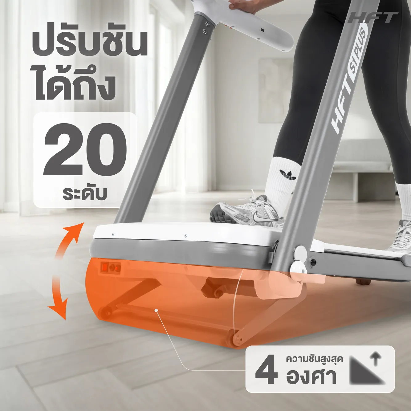 รีวิว ลู่วิ่งไฟฟ้า S1 Plus 12