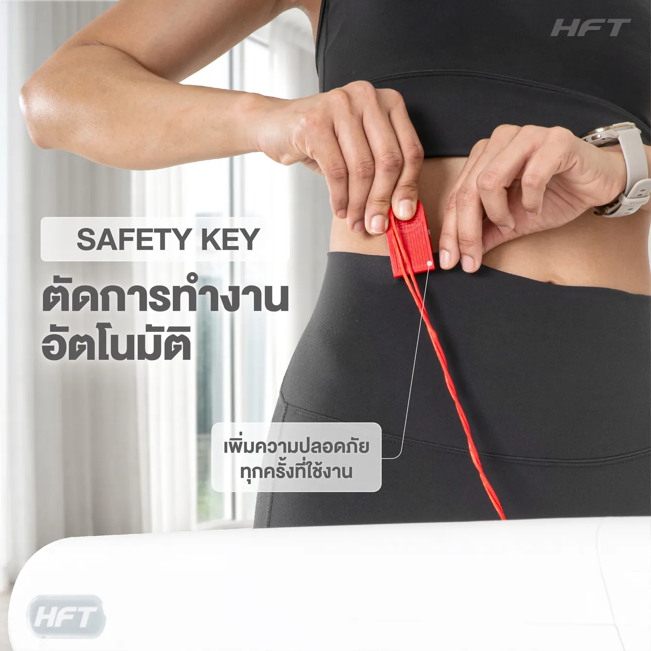 รีวิว ลู่วิ่งไฟฟ้า S1 Plus 16