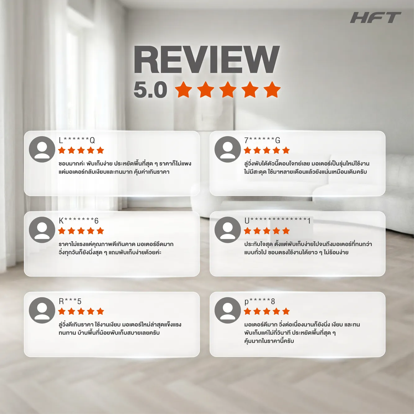 รีวิว Treadmill S1 Plus จากลูกค้า