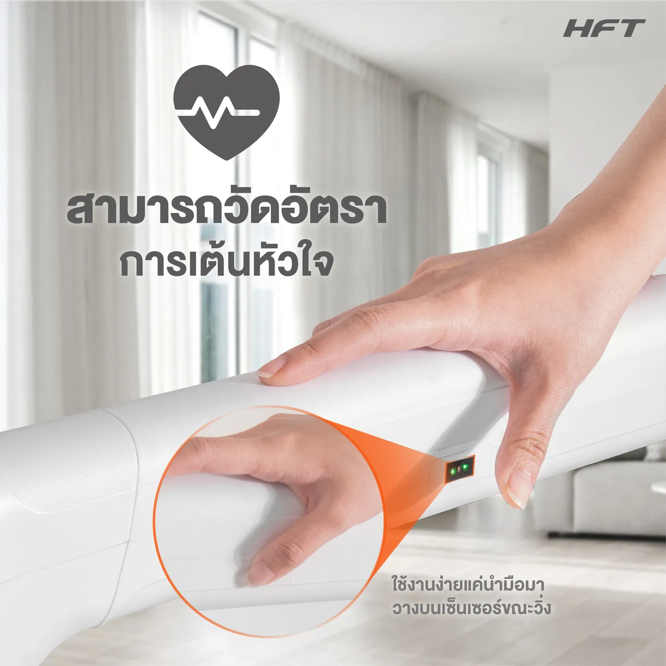 รีวิว ลู่วิ่งไฟฟ้า S1 Plus 18