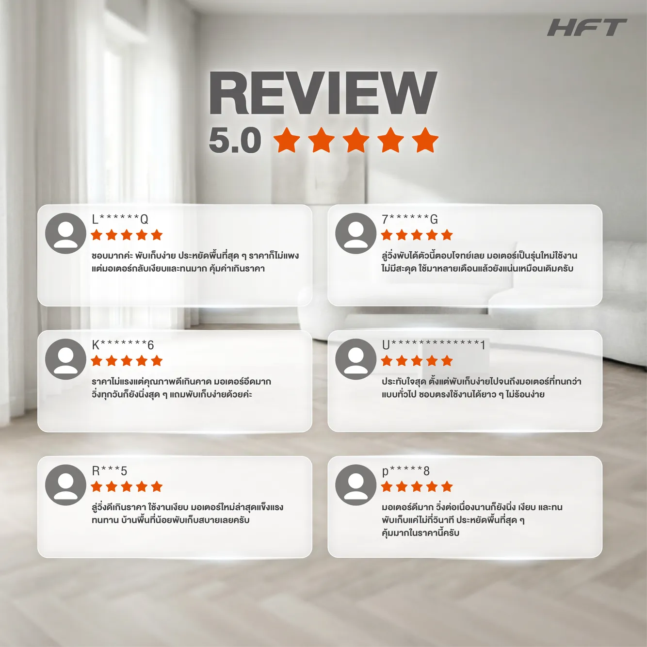 รีวิว Treadmill S1 HFT จากลูกค้า
