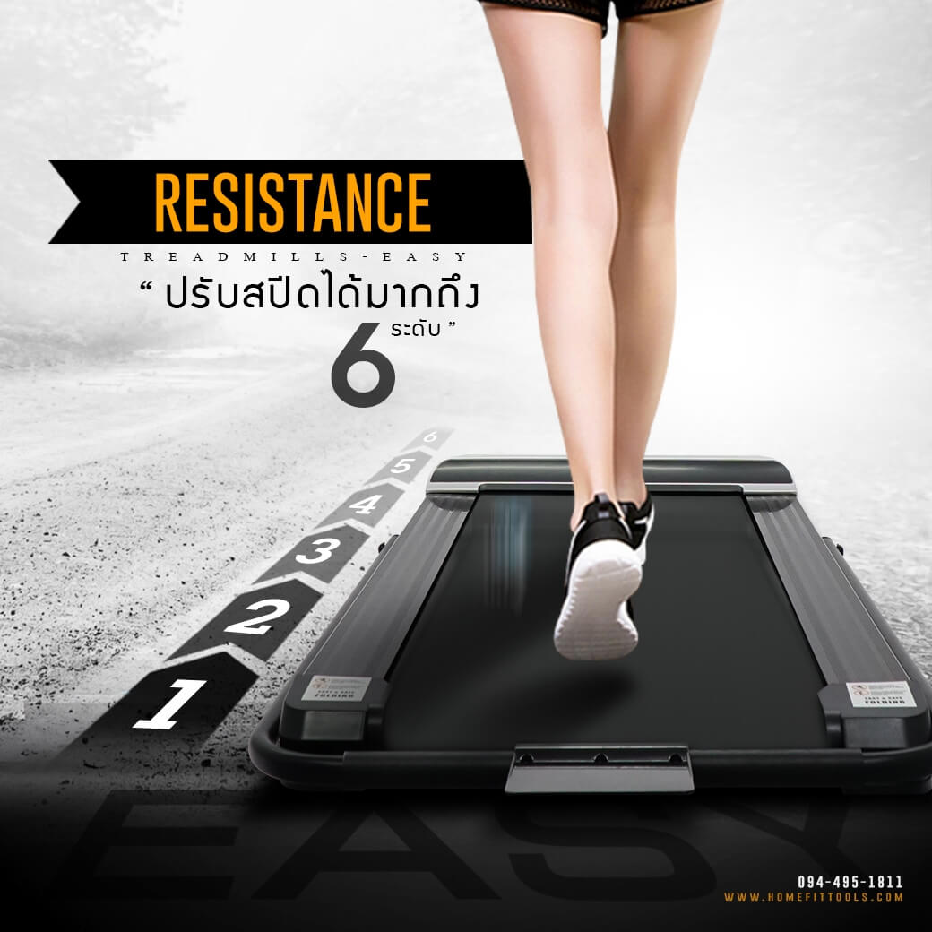 ลู่วิ่งไฟฟ้าปรับสปีดได้มากถึง 6 ระดับ