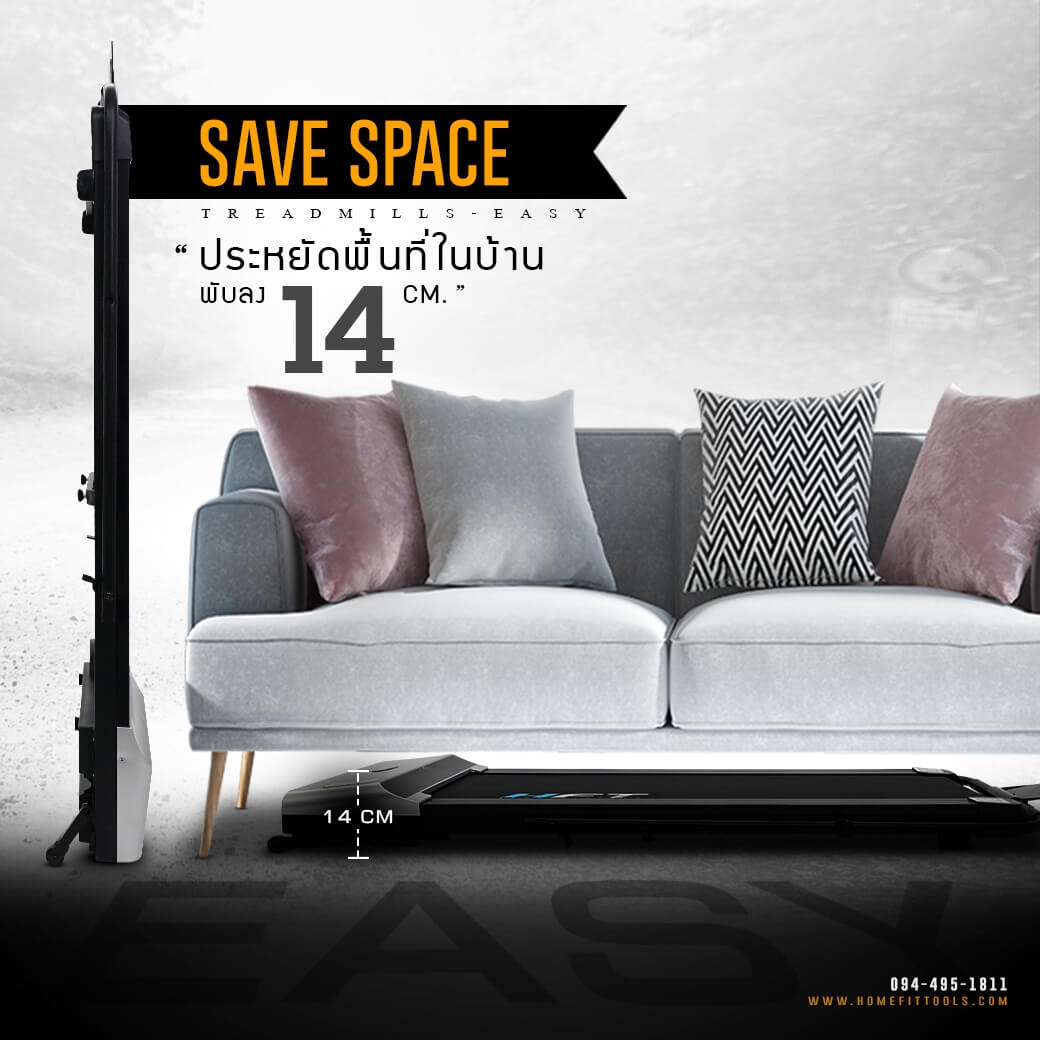 ประหยัดพื้นที่ในบ้าน พับลง 14 CM.